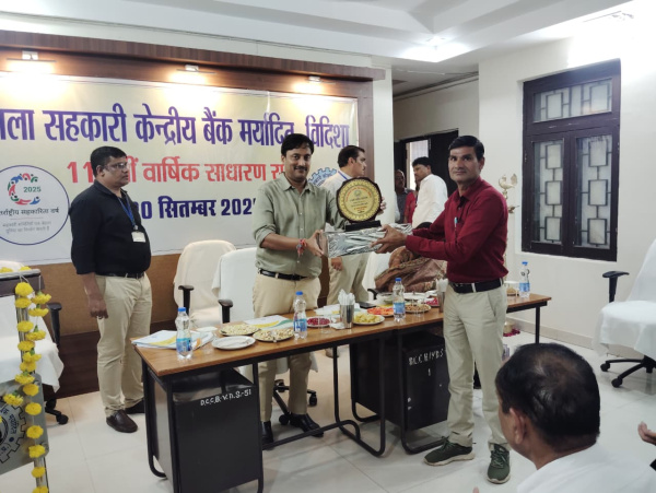 जिला सहकारी केंद्रीय बैंक मर्यादित, विदिशा की 110वीं वार्षिक साधारण सभा का आयोजन दिनांक 20 सितंबर 2025 को सम्पन्न हुआ। जिसमें शाखाओं एवं समितियों के उत्कृष